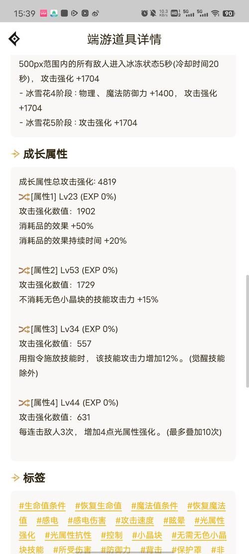 dnf大将军觉醒加点推荐 输出最大化配置