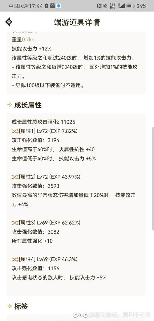 dnf大将军觉醒加点推荐 输出最大化配置