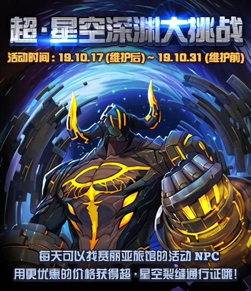 dnf天界怎么去 最新天界进入方法详细攻略