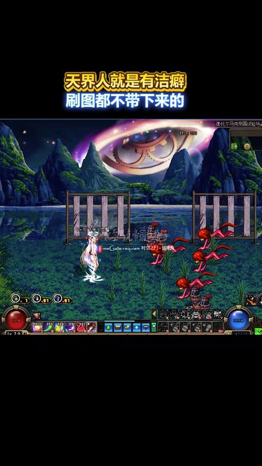 dnf天界怎么去 最新天界进入方法详细攻略