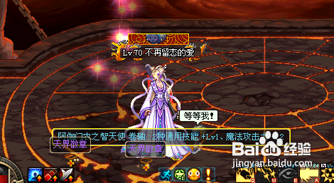 dnf天界怎么去 最新天界进入方法详细攻略