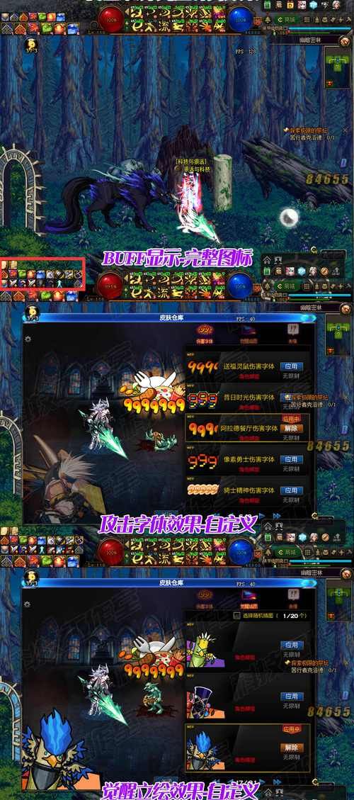 dnf女圣骑加点心得 老玩家分享最佳配点