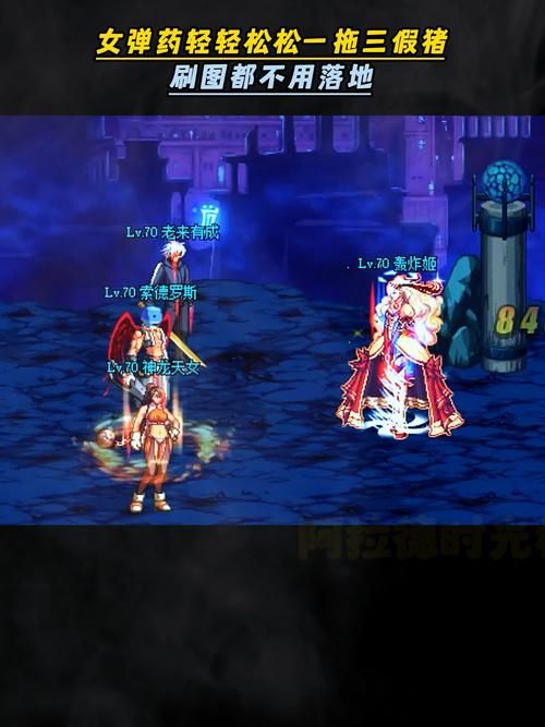 dnf女弹药觉醒连招技巧 轻松打出极限伤害