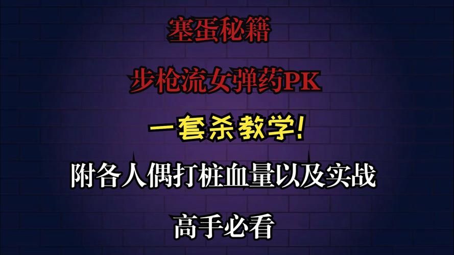 dnf女弹药觉醒连招技巧 轻松打出极限伤害