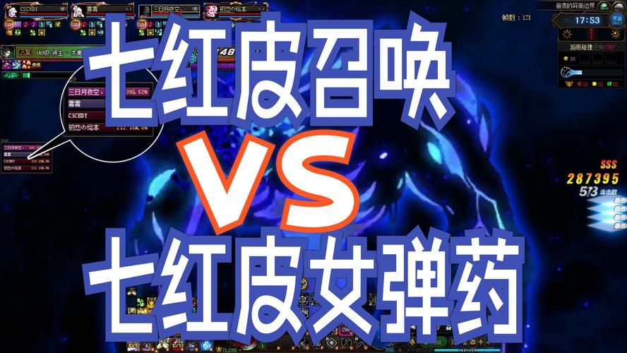 dnf女弹药觉醒连招技巧 轻松打出极限伤害