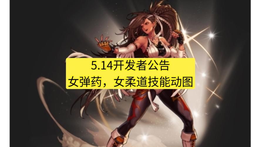 dnf女弹药觉醒连招技巧 轻松打出极限伤害