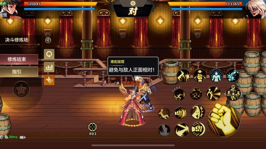 dnf女机械二觉pk攻略 竞技场连招与对战思路解析