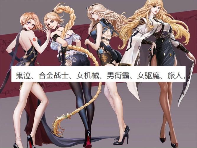 dnf女机械刷图职业解析 为什么她是最强刷图职业之一