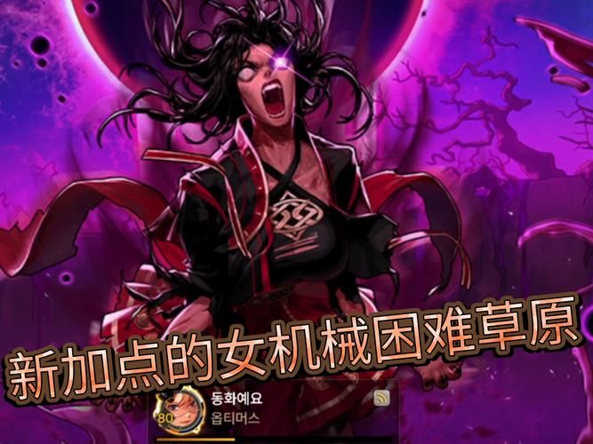 dnf女机械觉醒实战技巧 轻松通关高难度副本