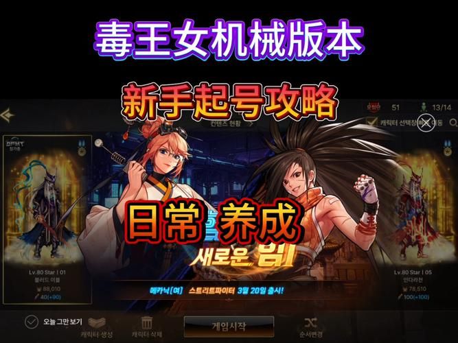 dnf女机械觉醒实战技巧 轻松通关高难度副本