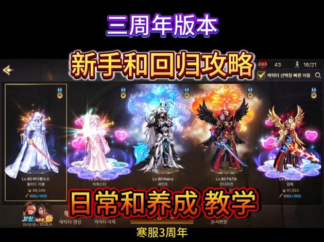 dnf女机械觉醒实战技巧 轻松通关高难度副本