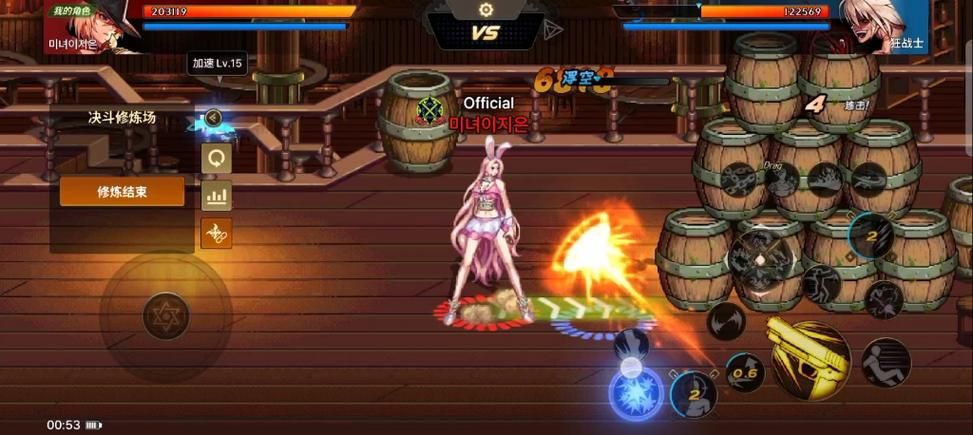 dnf女漫游pk技巧分享 教你如何轻松击败对手