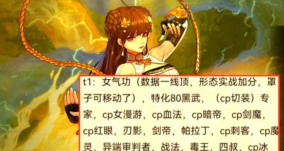 dnf女漫游pk技巧分享 教你如何轻松击败对手