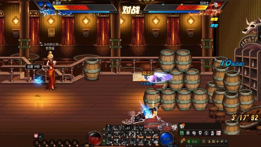 dnf女漫游pk技巧分享 教你如何轻松击败对手