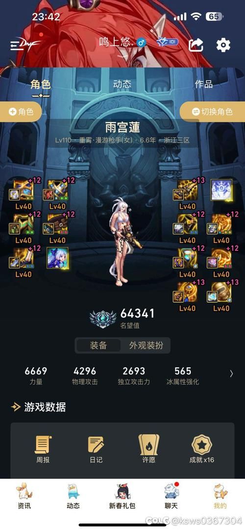 dnf女漫游pk技巧分享 教你如何轻松击败对手