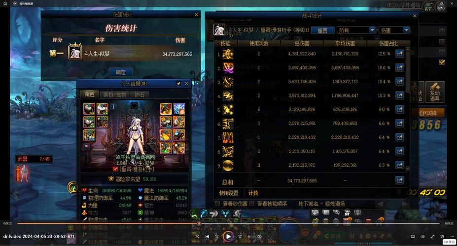 dnf女漫游pk技巧分享 教你如何轻松击败对手