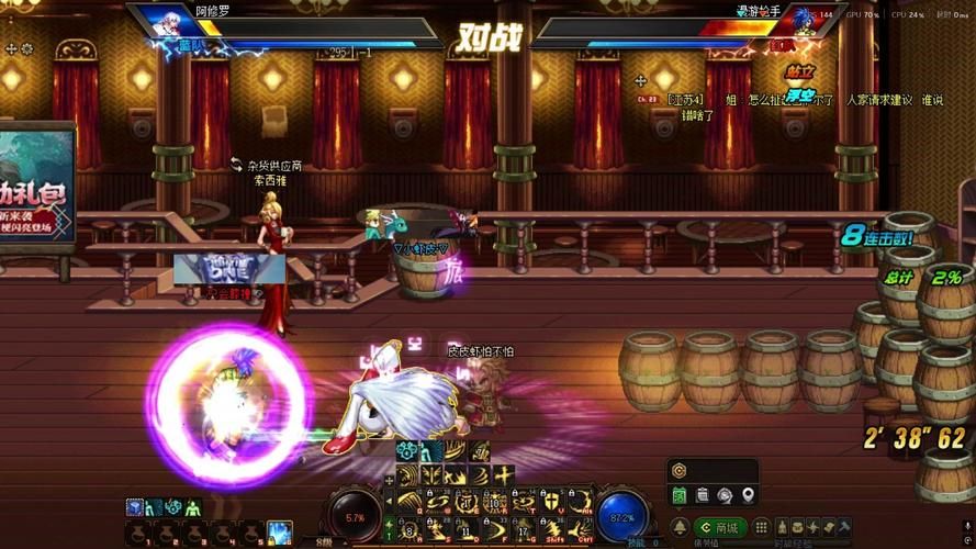 dnf女漫游pk技巧分享 教你如何轻松击败对手