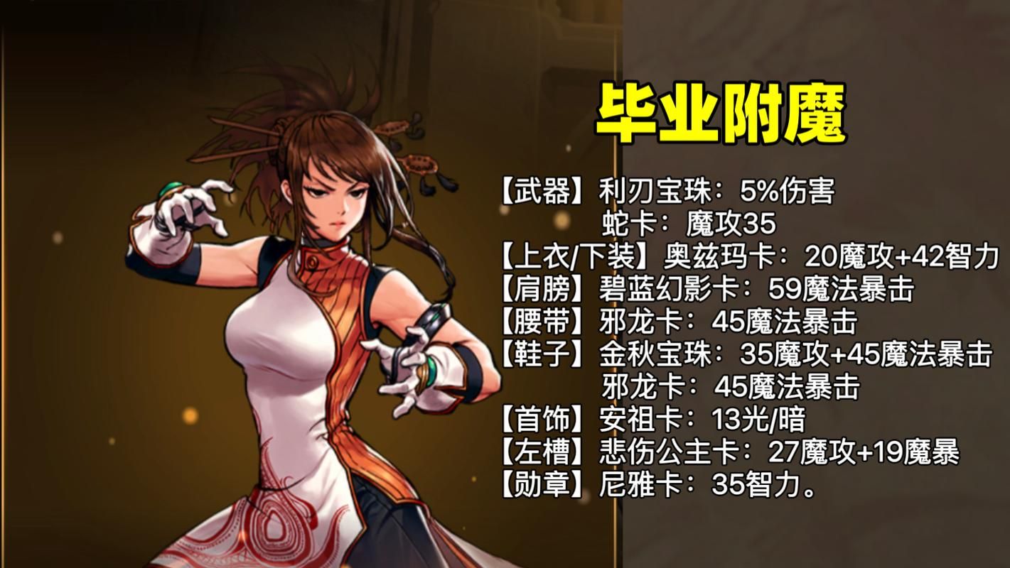 dnf女漫游技能释放技巧 掌握这些让你输出翻倍