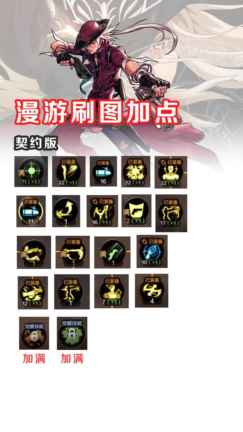 dnf女漫游技能释放技巧 掌握这些让你输出翻倍