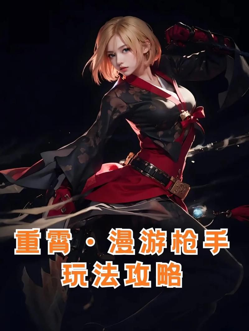 dnf女漫游技能释放技巧 掌握这些让你输出翻倍