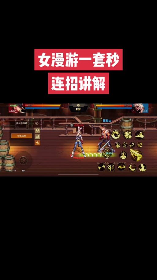 dnf女漫游技能释放技巧 掌握这些让你输出翻倍