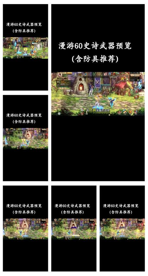 dnf女漫游觉醒装备搭配 高爆发装备选择攻略