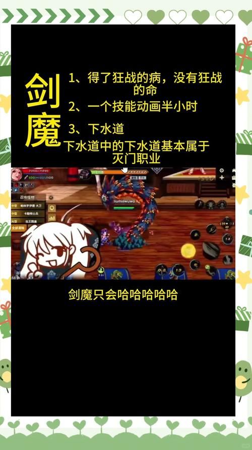 dnf女鬼剑pk加点攻略 最强技能搭配一学就会