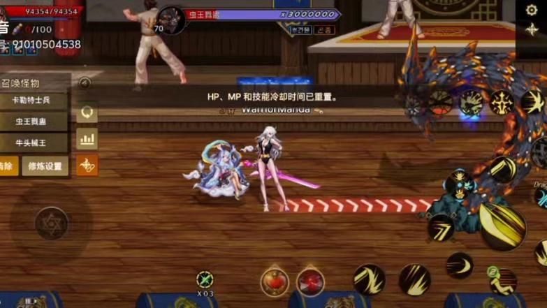 dnf女鬼剑剑宗刷图技巧 轻松通关副本教学