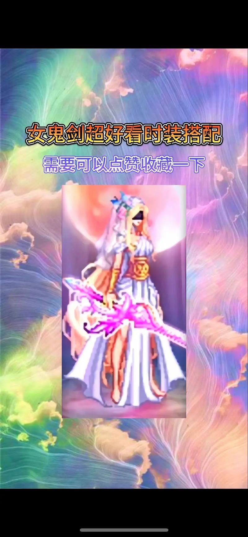 dnf女鬼剑宠物排行 当前版本最强宠物搭配解析