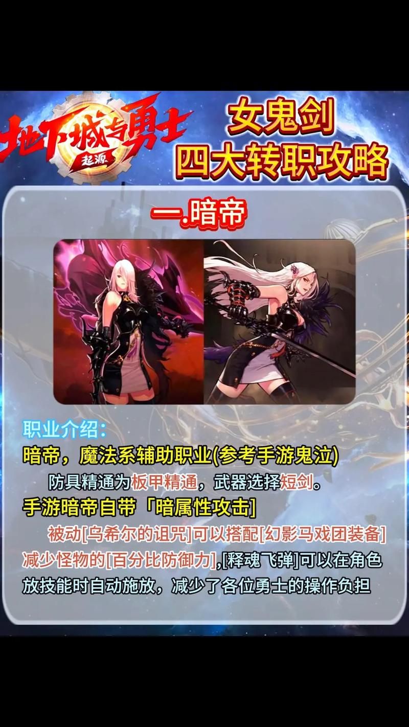 dnf女鬼剑觉醒任务流程 轻松完成觉醒挑战