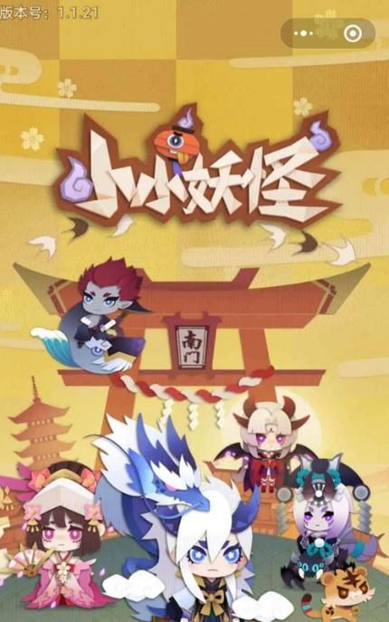 dnf妖怪哪里跑 妖怪分布图及打法攻略