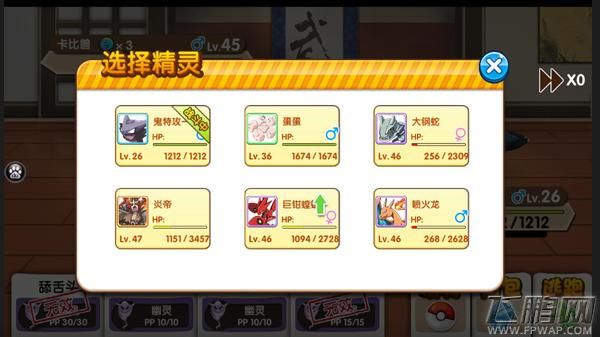 dnf妖怪哪里跑 妖怪分布图及打法攻略