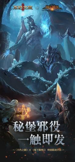 dnf妖怪哪里跑 妖怪分布图及打法攻略