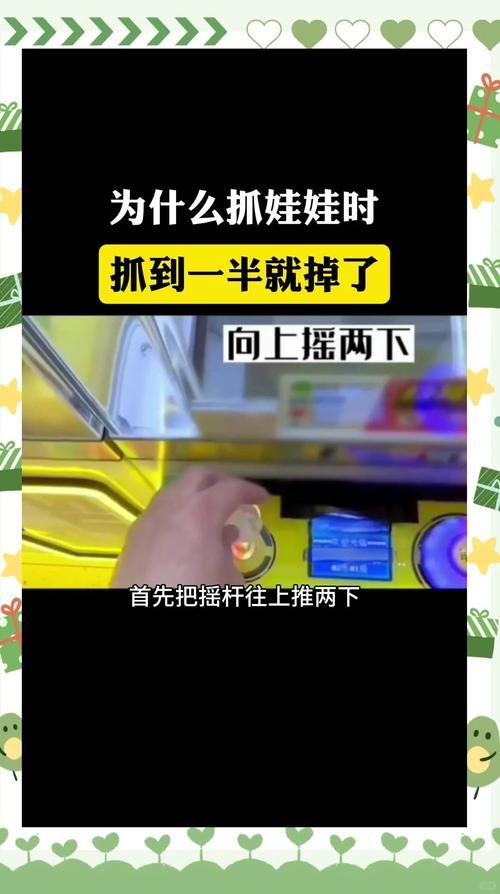 dnf娃娃机在哪刷 快速获取娃娃机技巧解析