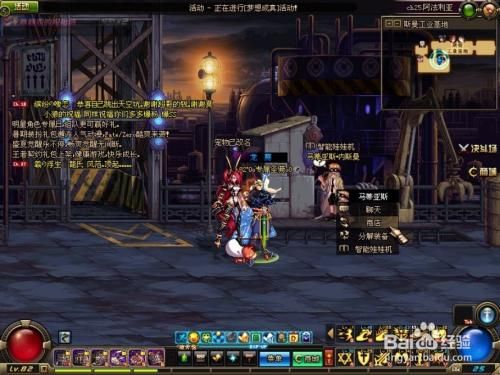 dnf娃娃机在哪刷 快速获取娃娃机技巧解析