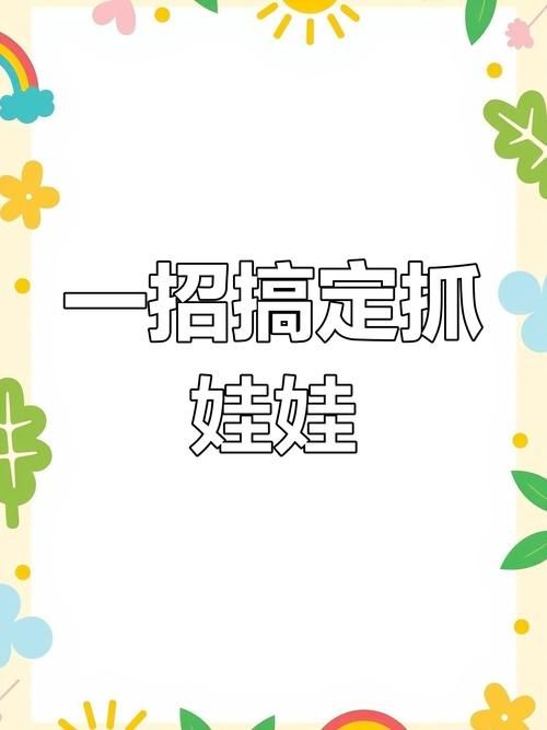 dnf娃娃机在哪刷 快速获取娃娃机技巧解析