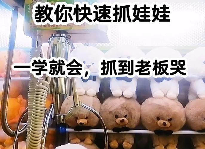 dnf娃娃机在哪刷 快速获取娃娃机技巧解析