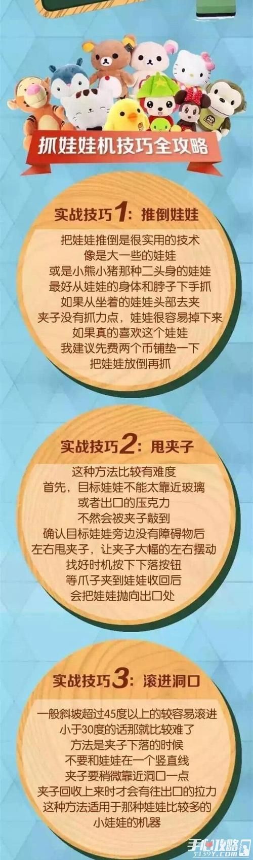 dnf娃娃机在哪刷 快速获取娃娃机技巧解析