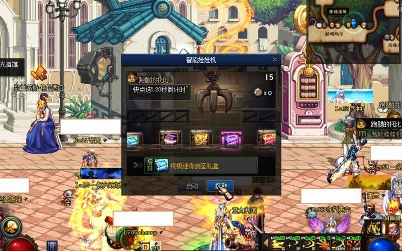 dnf娃娃机补丁更新内容 这次又增加了什么好东西