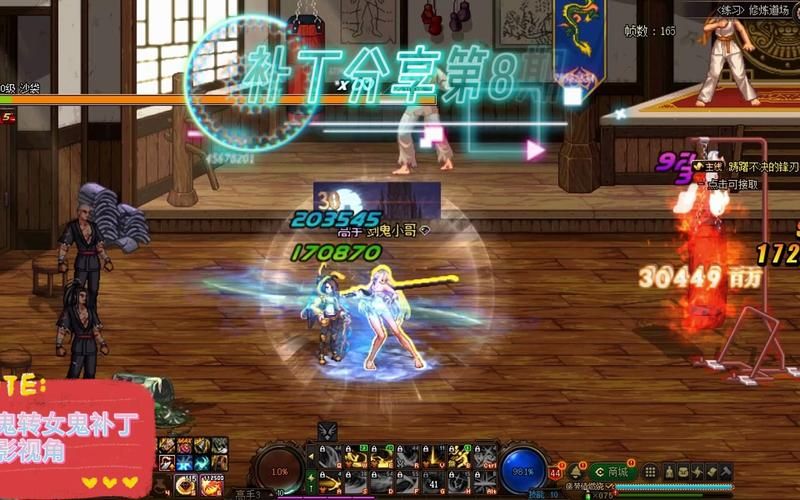 dnf娃娃机补丁更新内容 这次又增加了什么好东西