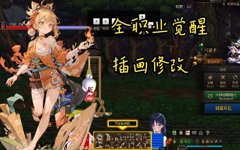 dnf娃娃机补丁更新内容 这次又增加了什么好东西