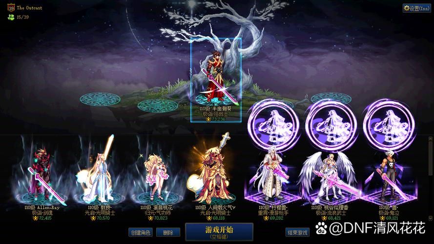 dnf子午七星剑和释魂对比 哪把武器更值得入手