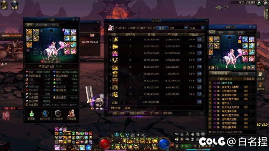 dnf守护者转职哪个好 四大职业特点详细对比