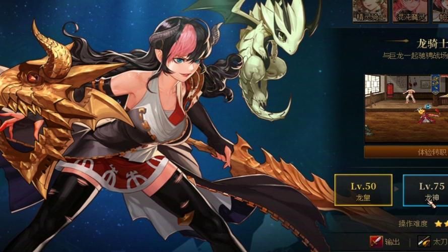 dnf守护者转职哪个好 四大职业特点详细对比