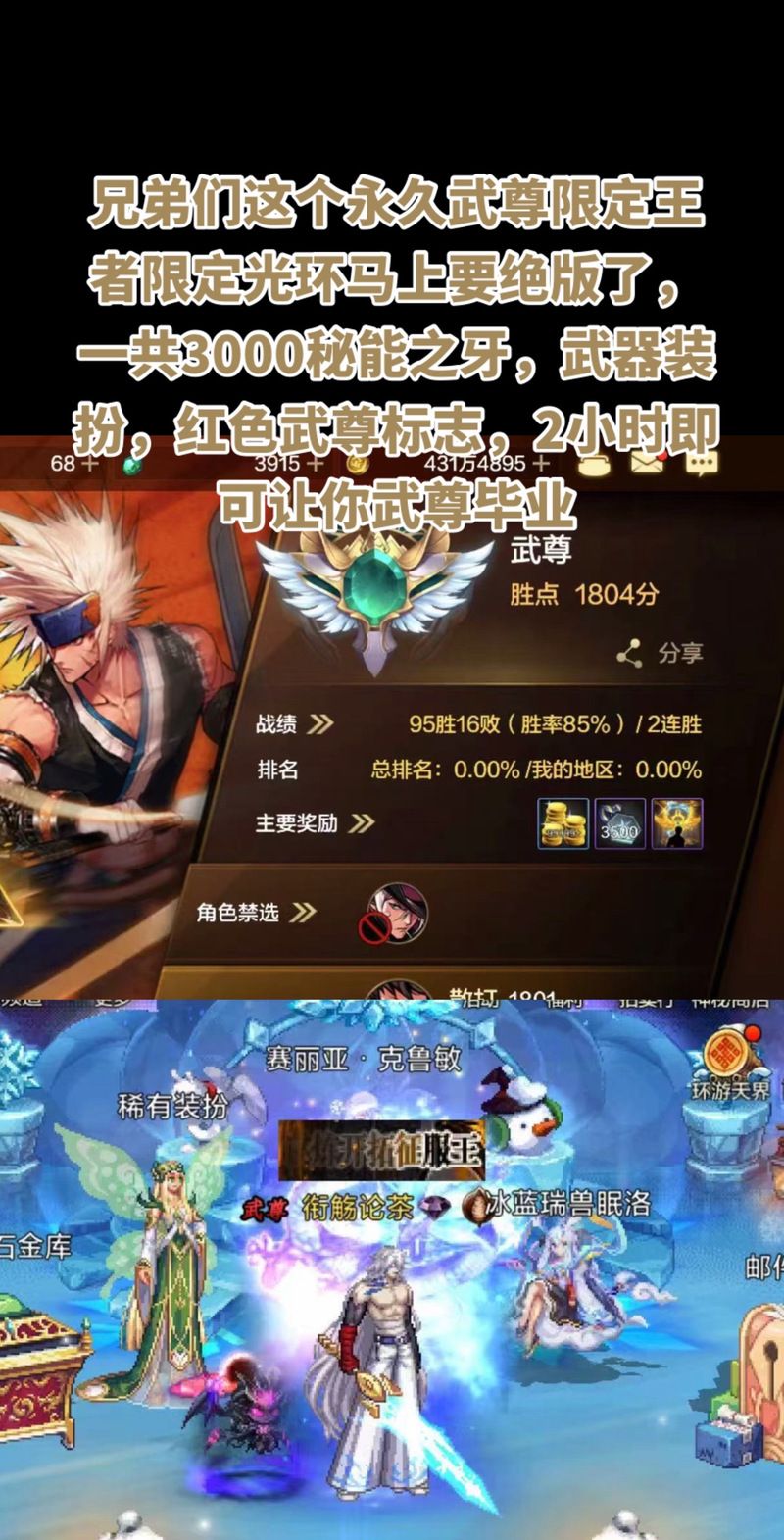 dnf守护者预约活动开启快来领取你的专属奖励