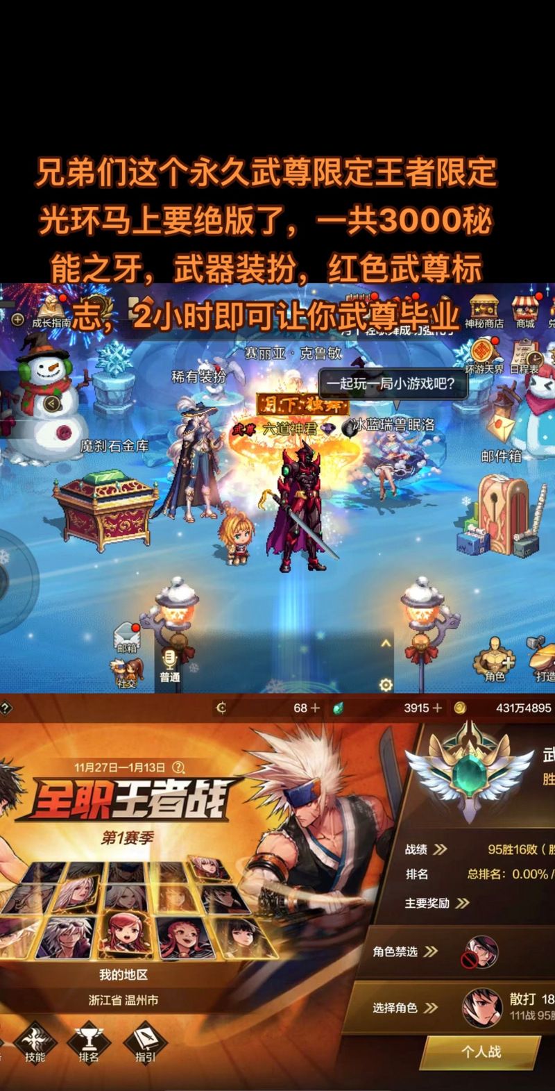 dnf守护者预约活动开启快来领取你的专属奖励