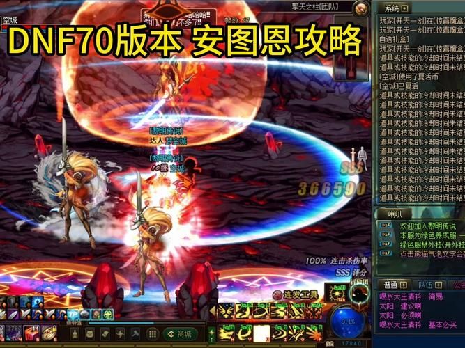 dnf安图恩副本机制详解 轻松掌握BOSS打法要点