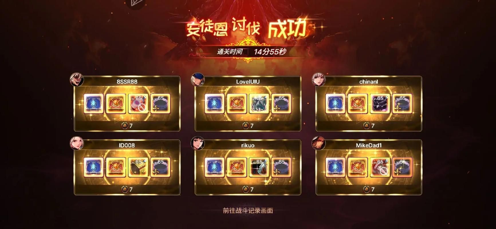 dnf安图恩副本机制详解 轻松掌握BOSS打法要点