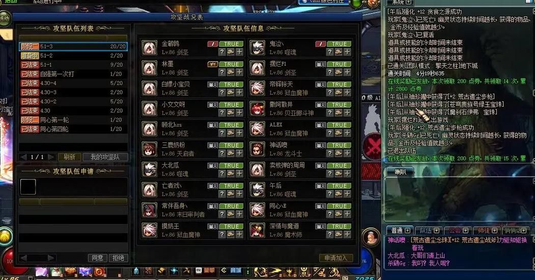 dnf安图恩副本机制详解 轻松掌握BOSS打法要点