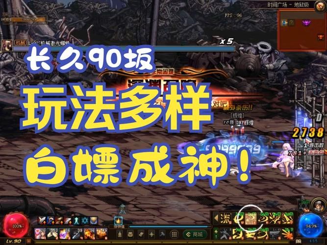 dnf安图恩副本机制详解 轻松掌握BOSS打法要点